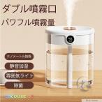 加湿器 卓上 スチーム式 大容量2L 上から給水 除菌 静音 気化式 Type-C 感動人生 ミスト量調整 8-10畳対応 お手入れ簡単 省エネ 乾燥対策 寝室 オフィス 便利