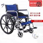  инвалидная коляска легкий складной compact самодвижение помощь инвалидная коляска инвалидная коляска легкий инвалидная коляска впечатление жизнь двоякое применение складной самодвижение помощь тормоз уход no- punk aluminium сплав многофункциональный Северная Европа 