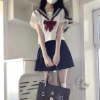セーラー服 半袖 長袖 ブラウス プリーツスカート 丈長め 膝丈 正統派 感動人生 女子制服 単品 セットアップ 女子高校生 JK 制服 蝶ネクタイ付き 本格制服