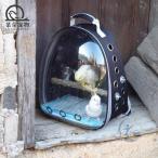  длиннохвостый попугай Carry клетка выход для перевозка рюкзак клетка bird багажник птица впечатление жизнь корзина жердочка имеется птица перемещение для bird дорожная сумка птица клетка дорожная сумка 