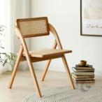 折りたたみ椅子 ラタン 家具 職人 �
