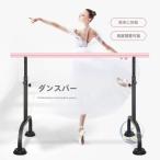  балет урок подставка дом тренировка . человек ... Dance тренировка балет балка впечатление жизнь Studio Home урок удобный удобный модный практический для бытового использования компактный 