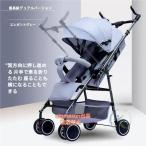 超 コンパクト ！ B型 ベビーカー 折り畳み 軽量 たは 6 カ月 最長 36 感動人生 リクライニング 可 車トランク 5 点式 安全ベルト 大容量 赤ちゃん ベビー用品