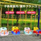  ребенок качели для малышей Kids сиденье игрушка .. соус модель наружный двор впечатление жизнь везде простота установки перевозка подвешивание ниже тип день рождения подарок голубой красный ходить на работу 
