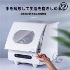 食器洗い乾燥機 食洗機 食洗器 卓上 小型 食器洗い機 食器乾燥機 感動人生 食器洗浄機 据え置き型 約3人用 ホワイト 家庭用 業務用 便利 使いやすい おしゃれ
