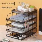  документы tray письмо tray сетка metal сборка товар настольный место хранения газета журнал впечатление жизнь A4 файл папка - документы inserting дом офис офисная работа место регулировка оставаясь дома .. черный 