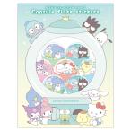 【在庫あり】サンリオ sanrio カプセルフレークステッカーズ 集合 シール サンリオキャラクターズ