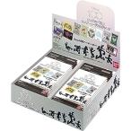 BANDAI(バンダイ) カードダス ディズニー100 ワンダーカードコレクション