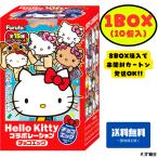 ショッピングキャラクター フルタ チョコエッグ ハローキティ コラボレーション （10個） BOX 食玩 Hello Kitty sanrio サンリオ