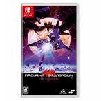 新品 Nintendo Switch レイディアント シルバーガン