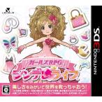 新品 ニンテンドー3DS ガールズRPG シンデレライフ