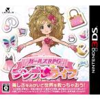 ショッピングニンテンドー3DS 新品【任天堂】ニンテンドー3DS ガールズRPG シンデレライフ