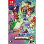 新品 Nintendo Switch 忍者じゃじゃ丸 コレクション