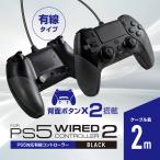 ショッピングps5 新品 PS5用有線コントローラー ブラック