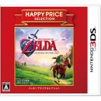  новый товар Nintendo 3DS [BEST] Zelda. легенда час. окарина 3D happy цена selection 