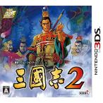 新品 ニンテンドー3DS 三國志2 通常版