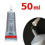 ZHANLIDA E6000 50ml 接着剤 ボンド グルー アクセサリー