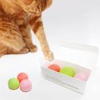 猫 おもちゃ ボール nekozuki ねこずきころころ 3個セット 日本製 またたび不使用 ギフト