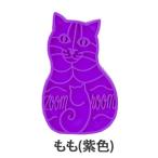 猫のお手入れ用品　猫型のラバーブラシ　コングKONG【122】ブラッシング、グルーミング、コーミング、マッサージ効果