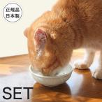 ヘルスウォーター