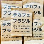 [5 шт продается в комплекте ] Cafe in отсутствует карниз сумка te Cafe * Brazil средний глубокий ..1 кубок для 