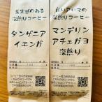 [ тщательно отобранный ] глубокий ..100g2 вид комплект C всего 200g язык The nia+a che глубокий ..