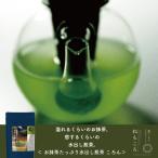 Yahoo! Yahoo!ショッピング(ヤフー ショッピング)お抹茶たっぷり水出し煎茶 ころん 5gティーバッグ10包入