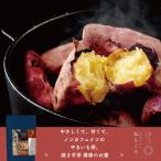  жарение клубень чай Satsuma. . меласса leaf 100g входить 