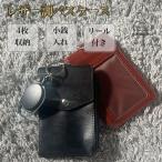 [nemomo] чехол для проездного билета мужской 2 листов кожа катушка имеется кошелек для мелочи . имеется чехол для пропуска тонкий 