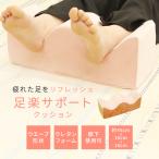  пара подушка подушка пара ... пара приятный поддержка foot подушка отек пара класть пара ... колени внизу подушка колени внизу ... ножек подушка ножек ... пара приятный подушка foot pillow простой розовый 