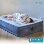 エアーベッド 電動 ダブル intex エア