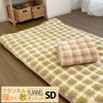  фланель наматрасник полуторный 120×205cm теплый наматрасник зима холод . меры рисунок ... наматрасник PD4145