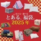 2025年福袋 「とある、福袋」中身が見える、選べる福袋 寝具 タオル キャラクター今治タオル まくら 秋冬 新年 初売り 年末年始 正月