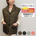  жилет теплый упаковочный пакет есть 58×77cm мужской женский двоякое применение мостик зимний костюм часть магазин надеты Night одежда стирка OK омыватель bru охлаждение .. охлаждение плечо .... дешево .