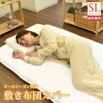  кровать futon покрытие одиночный длинный размер 105×215cm ткань . крепкий кровать чехол на футон кровать покрытие для бизнеса застежка-молния использование простыня постельные принадлежности . павильон .. отель бесплатная доставка 