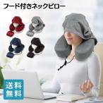  подушка для шеи с капюшоном . низкая упругость подушка для шеи подушка путешествие офис путешествие . днем . Shinkansen самолет петля имеется U знак подушка 