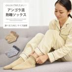  носки Anne gola.. носки Anne gola носки Anne gola носки носки носки Anne gola. теплый носки охлаждение предотвращение холодозащитный теплоизоляция носки . охлаждение предотвращение ..