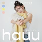 ガーゼケット シングル 西川 6重ガーゼ 春 夏 hauu やわらか 綿100% 三河産 日本製 リバーシブル コットンケット 肌掛け 夏掛け 軽量 オールシーズン FR05081514