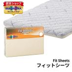 マニフレックスフィットシーツクイー...