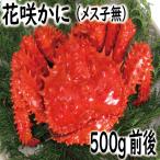  краб краб . цветок .gani Hokkaido производство цветок . краб ( женский ) 500g передний и задний (до и после) . покупка подарок 2026