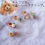  собака уголок украшение собака шпилька 4 цвет кукуруза мороженое Mini зажим булавка собака аксессуары Mini зажим маленький размер собака миниатюрный собака чихуахуа собака одежда собака 