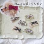  собака натуральный домашнее животное аксессуары MOKUBA оборка гонки . Glo gran лента .... булавка собака собака аксессуары маленький размер собака миниатюрный собака чихуахуа уголок украшение 