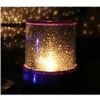 【送料無料】【夜空の恋人】お部屋で簡単ホームプラネタリウムP StarMaster スターマスター