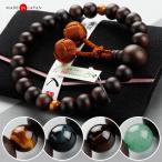 { специальная цена }{ можно выбрать 4 вид } четки мужской 22 шар . черное дерево можно выбрать натуральный камень . небо . четки пакет имеется модный 