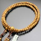 { специальная цена } подлинный .. четки мужской сяку 2 правильный слива натуральный шелк . небо . четки пакет имеется 