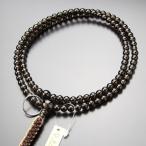 曹洞宗 数珠 男性用 尺二 茶水晶 本銀輪 紐房 数珠袋付き