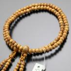 { специальная цена } подлинный .. четки женский 8 размер правильный слива натуральный шелк . небо . четки пакет имеется 