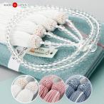 { специальная цена }{ можно выбрать 3 вид }... двоякое применение четки женский 8 размер книга@ кристалл натуральный шелк . четки пакет имеется модный 