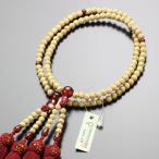 八宗派兼用数珠女性用8寸星月菩提樹...