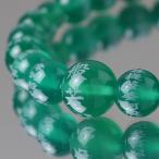 数珠ブレスレット般若心経彫り約8ミ...